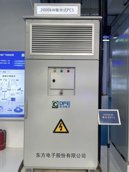 pg电子官网_游戏首页入口