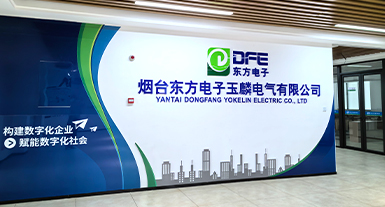 烟台pg电子电子玉麟电气有限公司