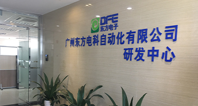 广州pg电子电科自动化有限公司