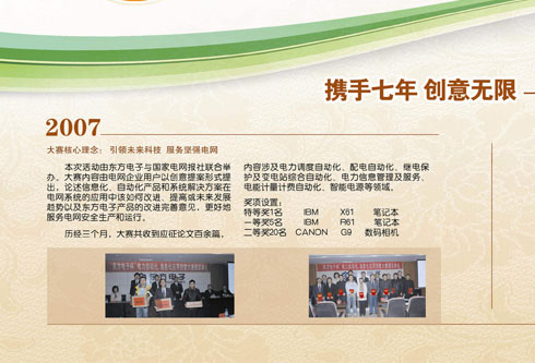 pg电子官网_游戏首页入口