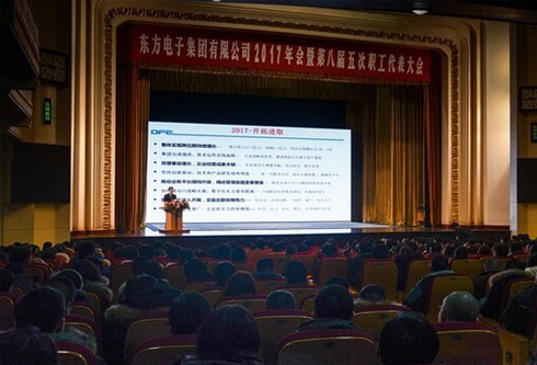 pg电子官网_游戏首页入口