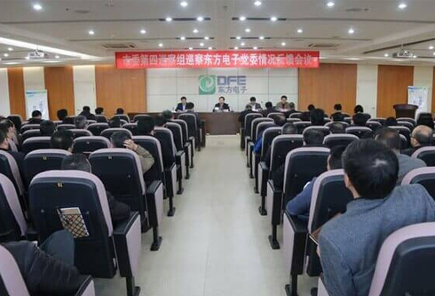 pg电子官网_游戏首页入口