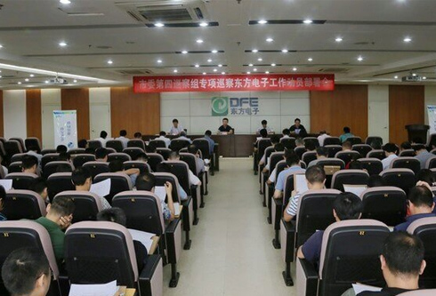 pg电子官网_游戏首页入口