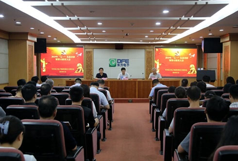 pg电子官网_游戏首页入口