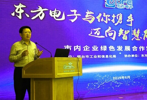 pg电子官网_游戏首页入口