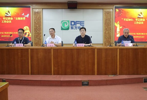 pg电子官网_游戏首页入口