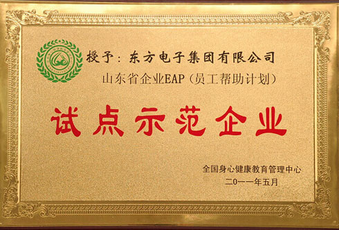 pg电子官网_游戏首页入口