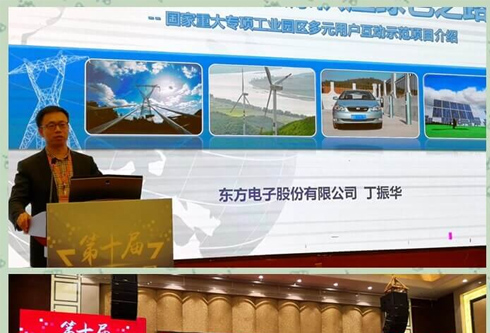 pg电子官网_游戏首页入口