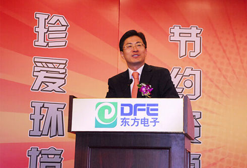 pg电子官网_游戏首页入口