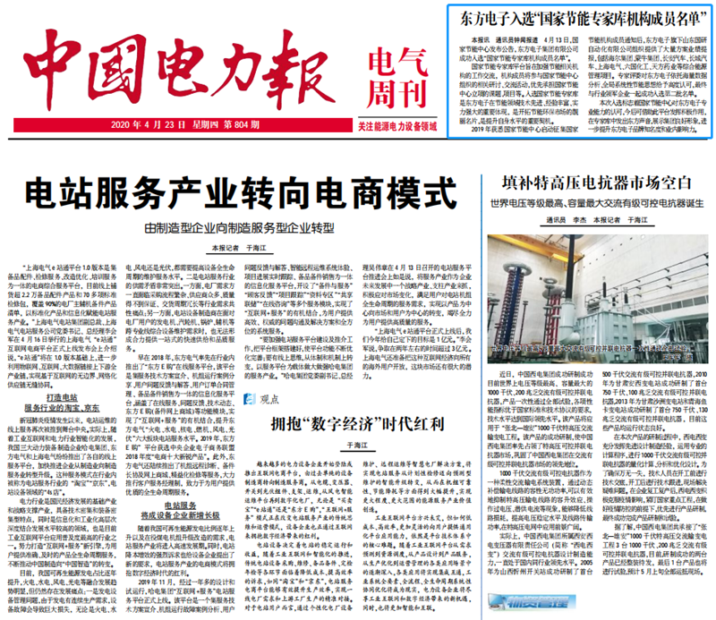 pg电子官网_游戏首页入口