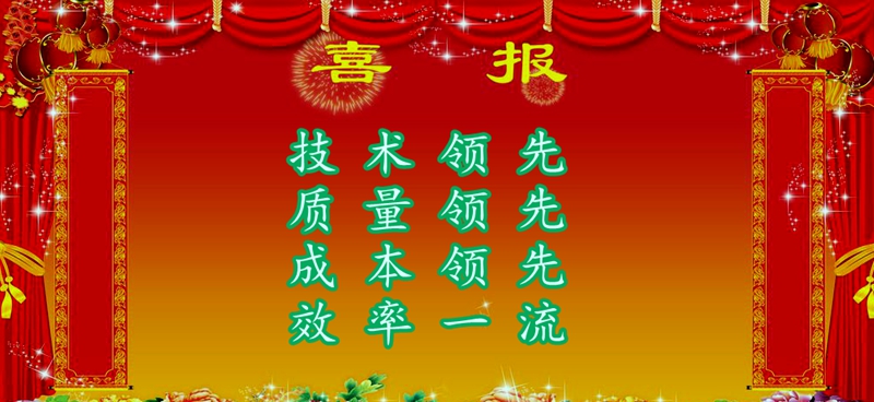 pg电子官网_游戏首页入口