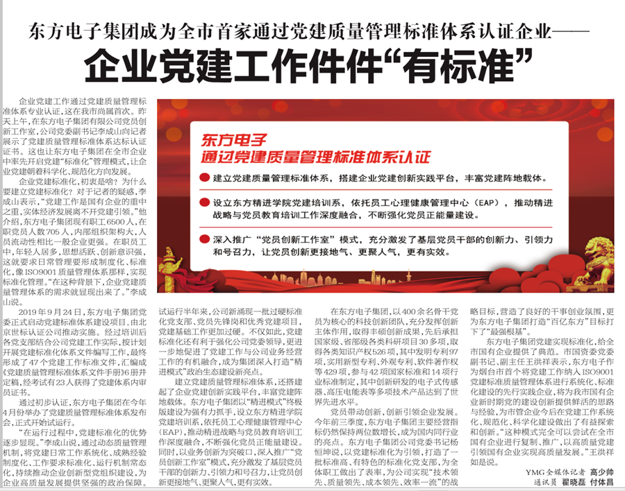 pg电子官网_游戏首页入口