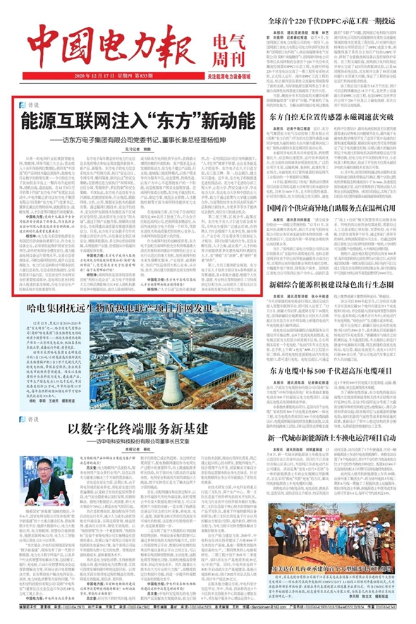 pg电子官网_游戏首页入口