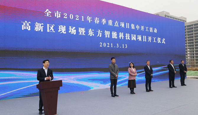 pg电子官网_游戏首页入口