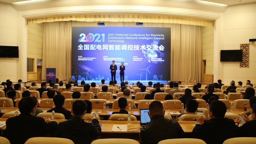 pg电子官网_游戏首页入口