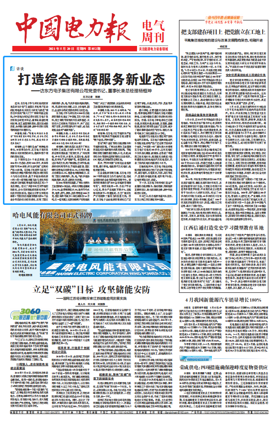 pg电子官网_游戏首页入口