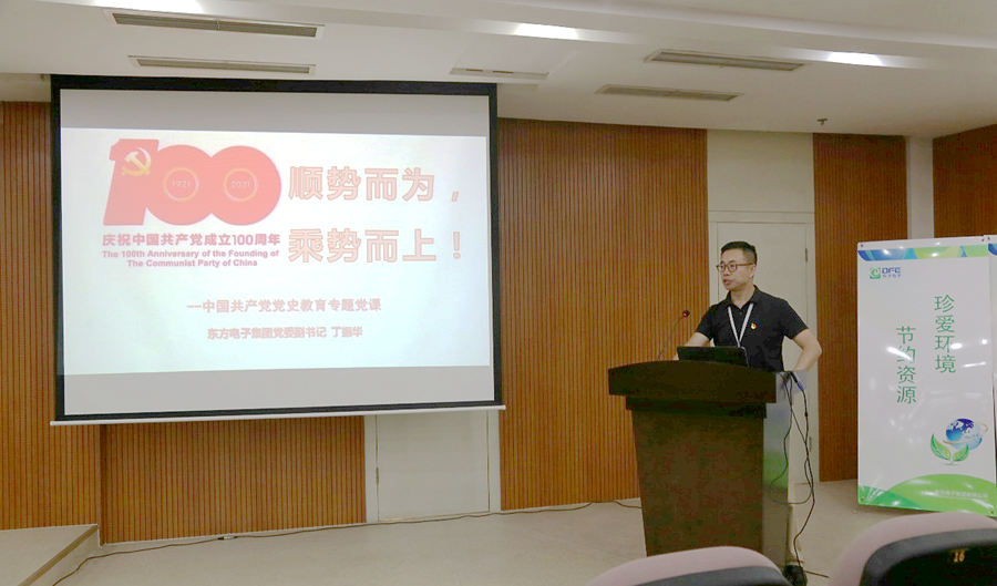 pg电子官网_游戏首页入口