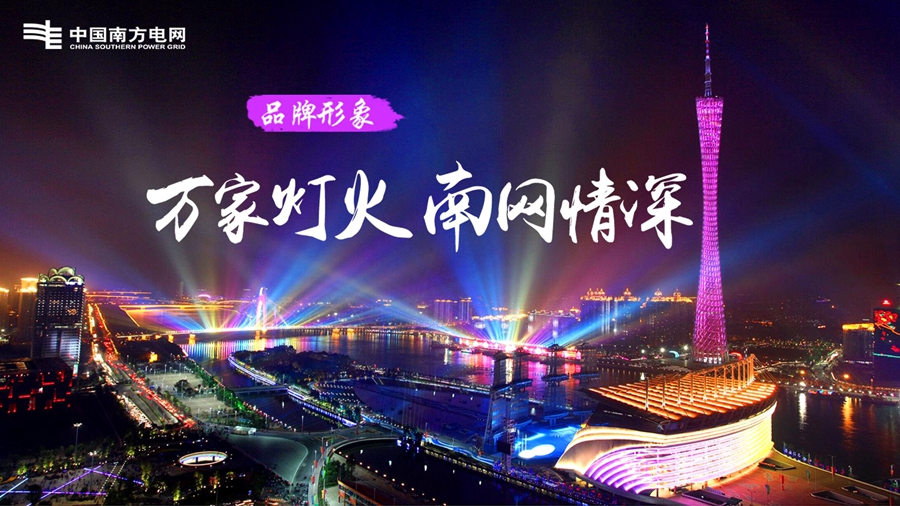 pg电子官网_游戏首页入口