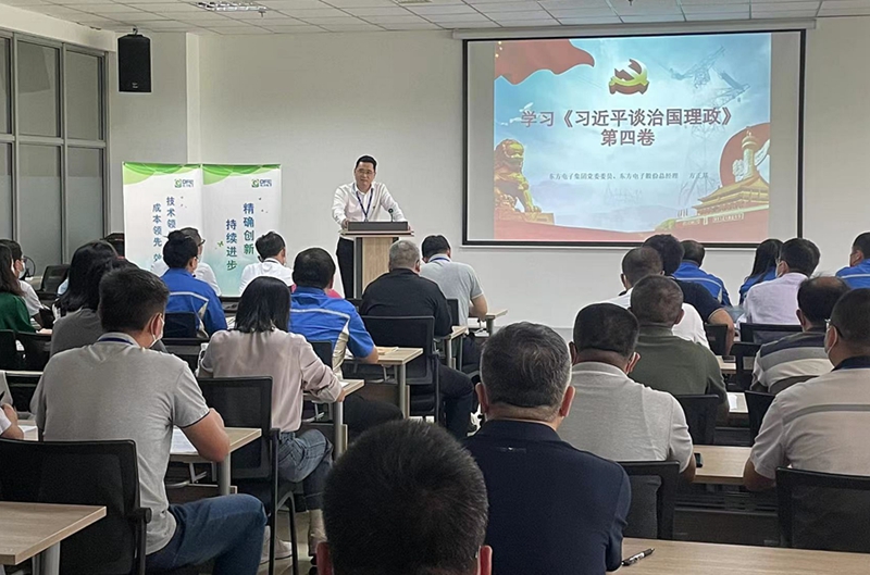 pg电子官网_游戏首页入口