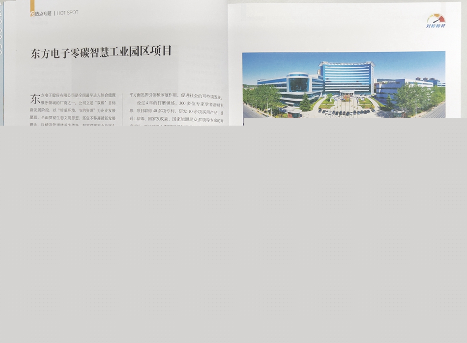 pg电子官网_游戏首页入口