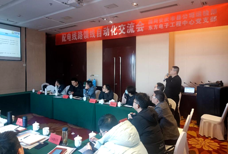 pg电子官网_游戏首页入口