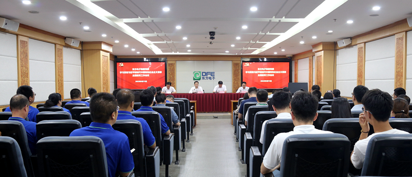 pg电子官网_游戏首页入口