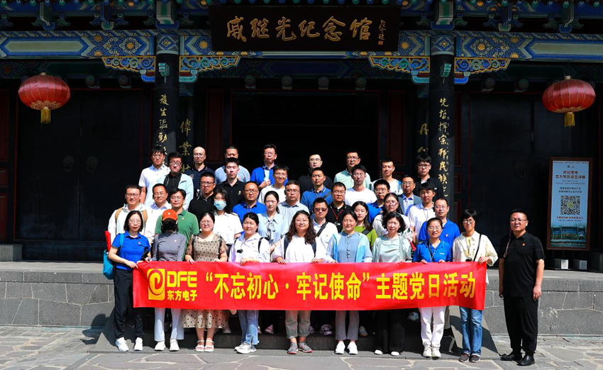 pg电子官网_游戏首页入口