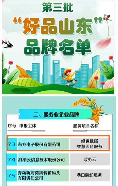 pg电子官网_游戏首页入口